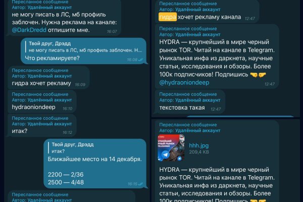 Как войти в даркнет ru2tor com